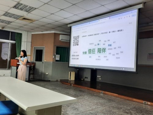 113-2【心理衛生推廣】配對後的故事怎麼寫？談交友軟體的關係需求與自我界限